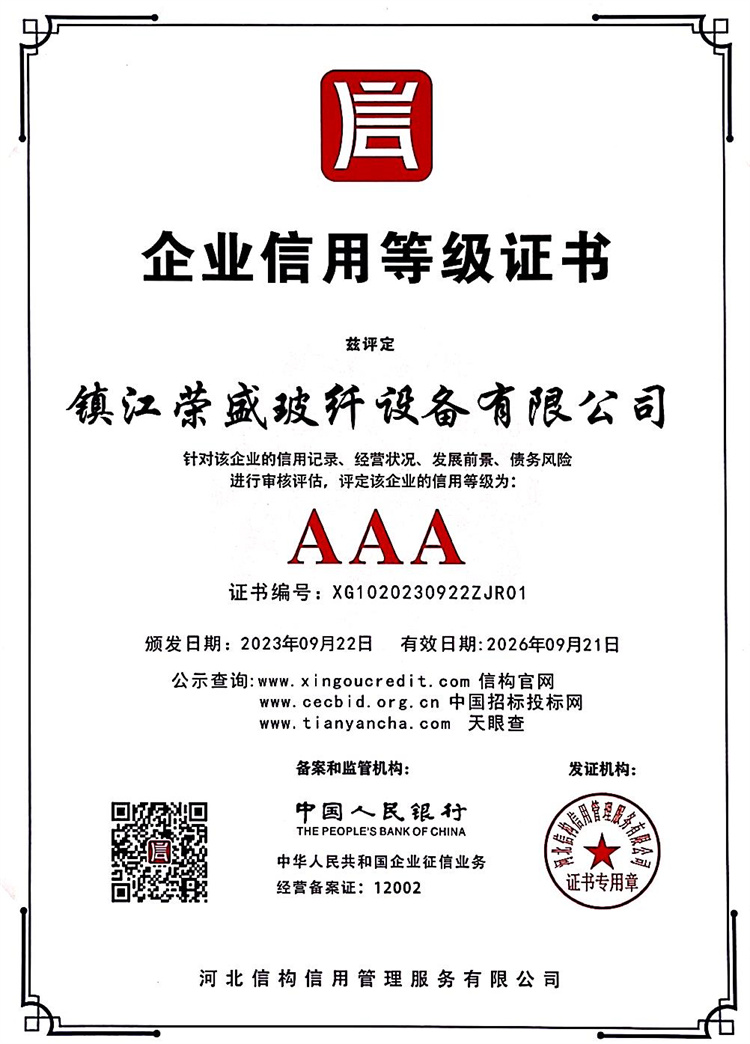 ��ҵ����Ʒ��֤��