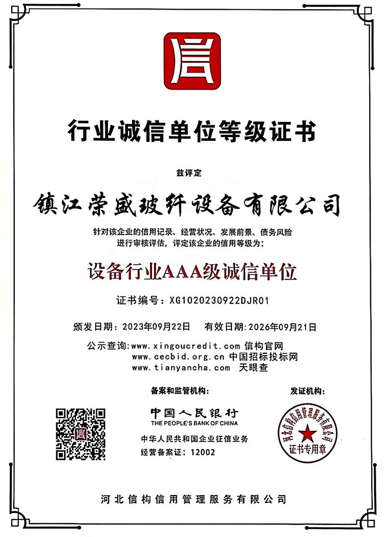 ��ҵ���ŵ�λƷ��֤��