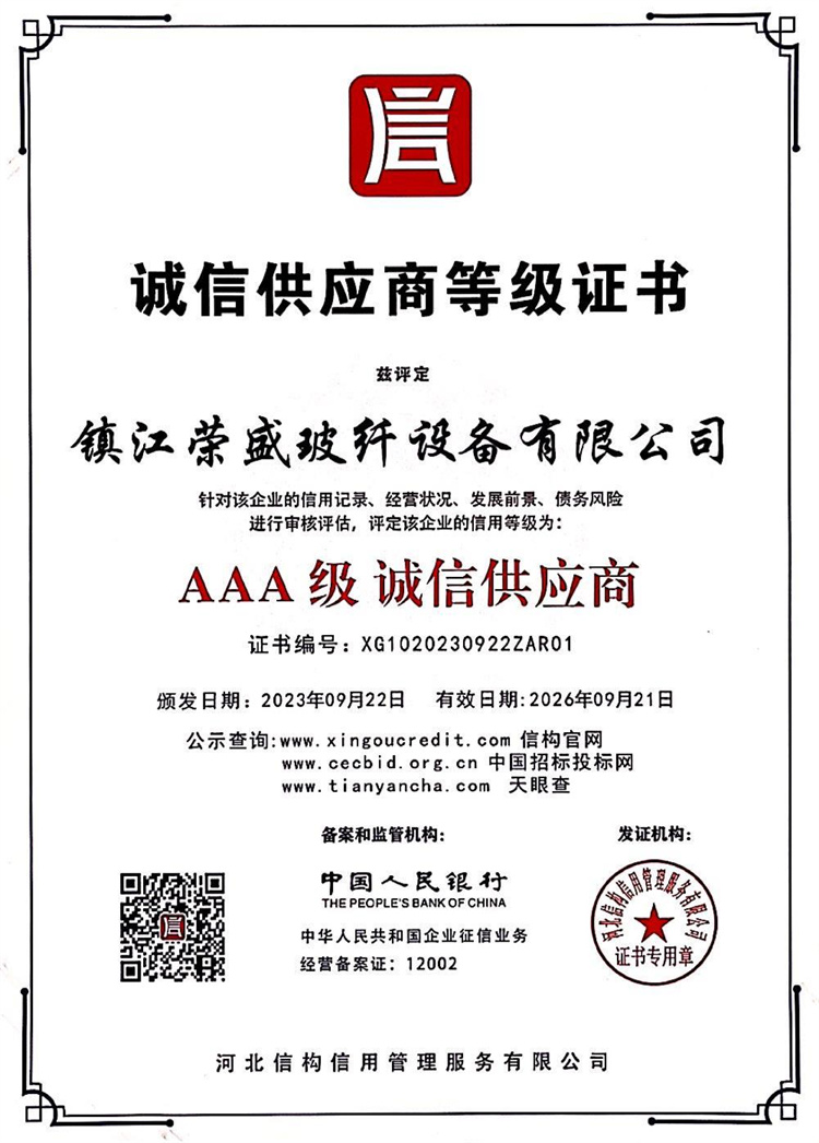 ���Ź�Ӧ��Ʒ��֤��