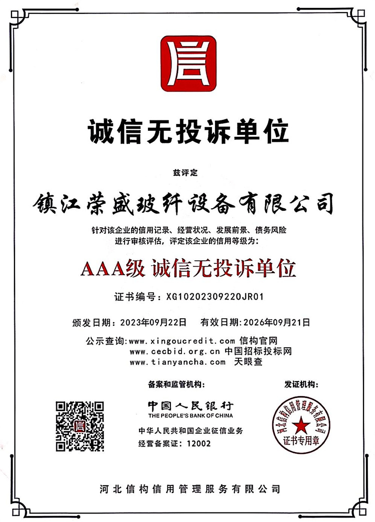 ������Ͷ�ߵ�λ