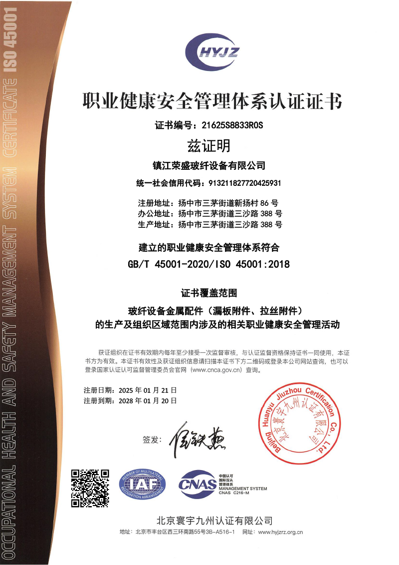 ְҵ�����徲����ϵͳ��֤֤��