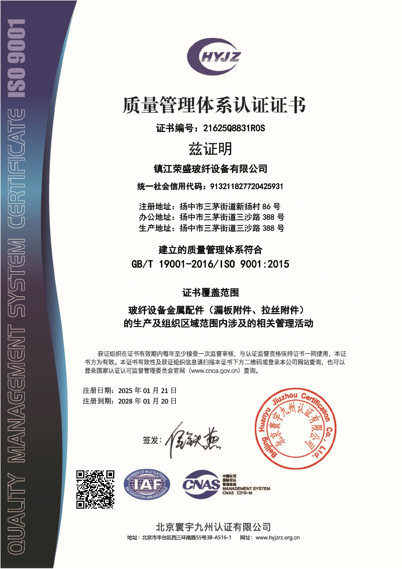 ��������ϵͳ��֤֤��